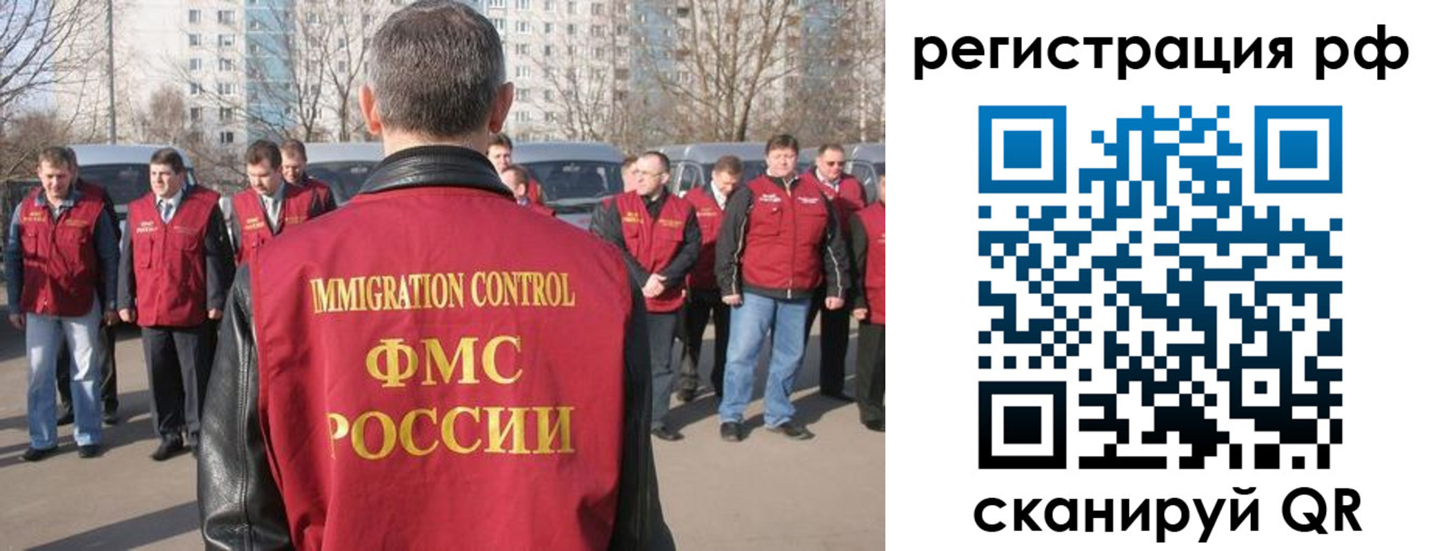 временная регистрация в Долгопрудном